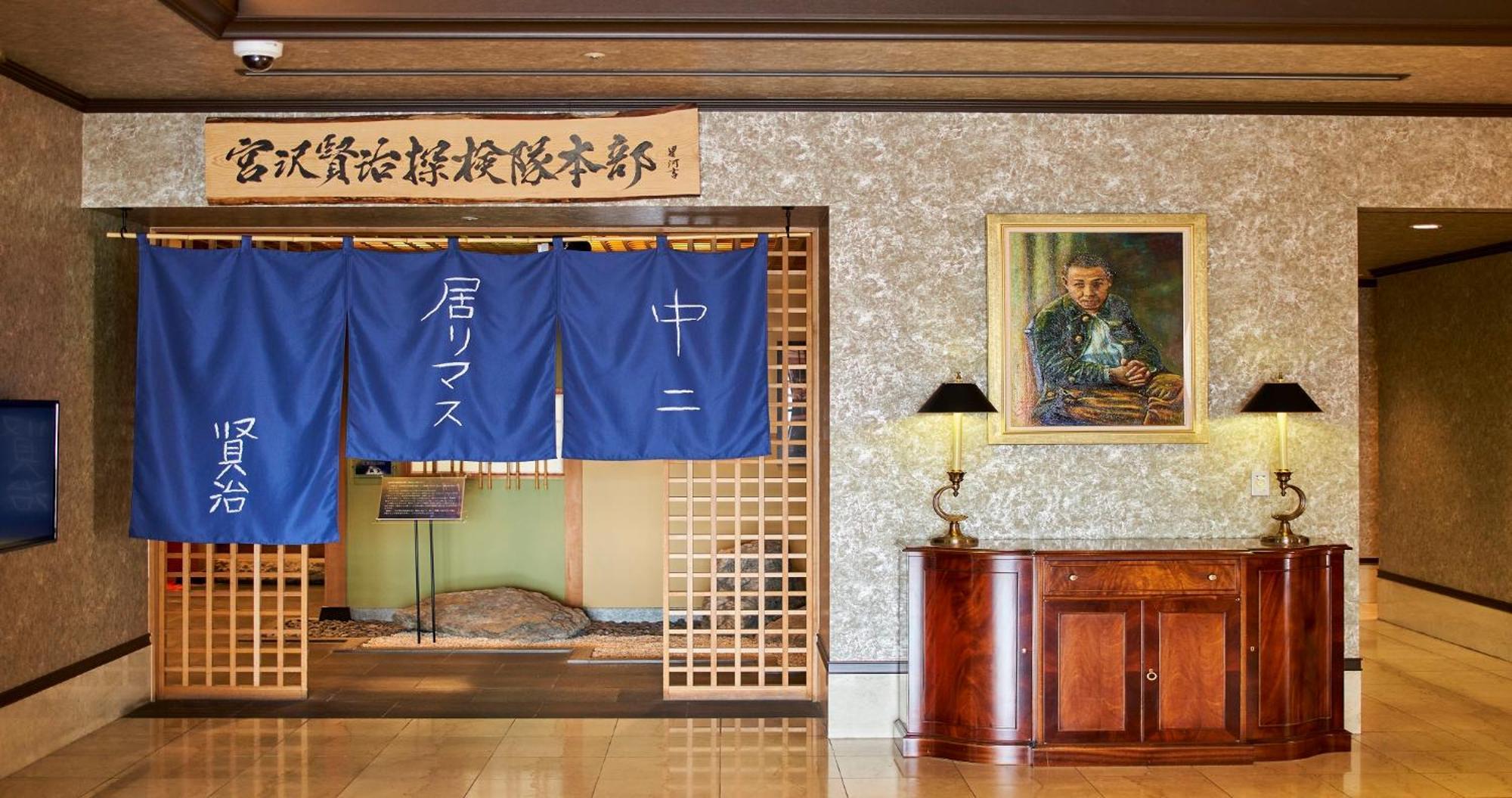 Hotel Grand Ciel Hanamaki Bagian luar foto